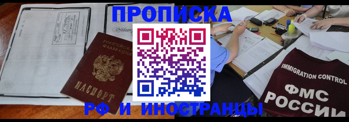 регистрация для школы в Таштаголе