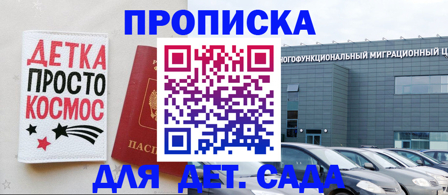 временная регистрация госуслуги в Таштаголе