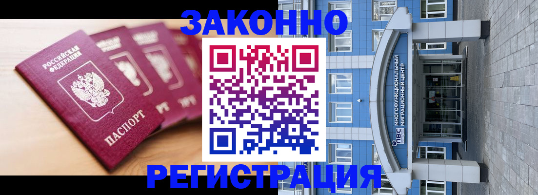 регистрация для школы в Таштаголе